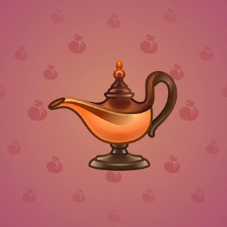 Genie Lamp #2252