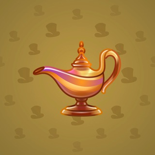 Genie Lamp #2255