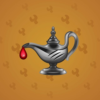 Genie Lamp #2442
