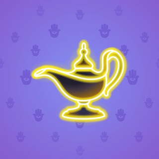 Genie Lamp #2444