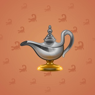 Genie Lamp #2772