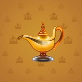 Genie Lamp #3636
