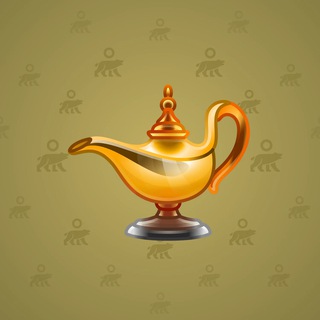 Genie Lamp #4020