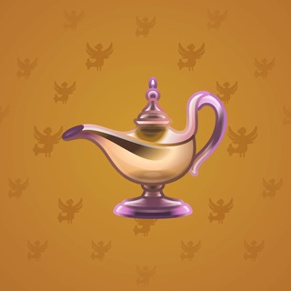 Genie Lamp #4333