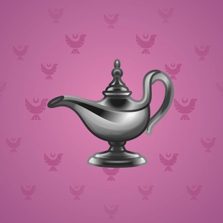Genie Lamp #4442