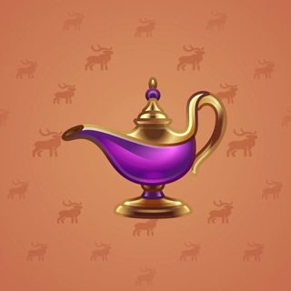 Genie Lamp #4444