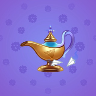 Genie Lamp #4666