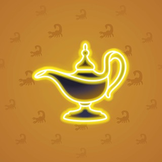 Genie Lamp #5104