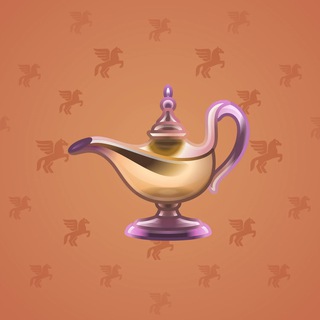 Genie Lamp #5173