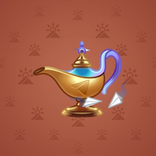 Genie Lamp #5225