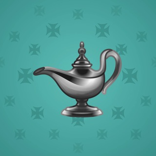 Genie Lamp #5399