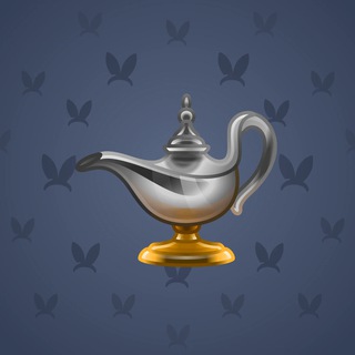 Genie Lamp #5858