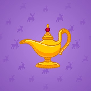 Genie Lamp #5888