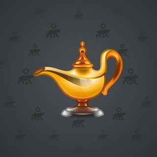 Genie Lamp #5999