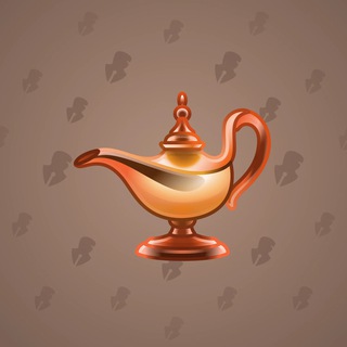 Genie Lamp #6336