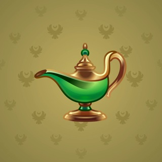 Genie Lamp #6533