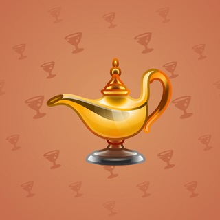 Genie Lamp #6545