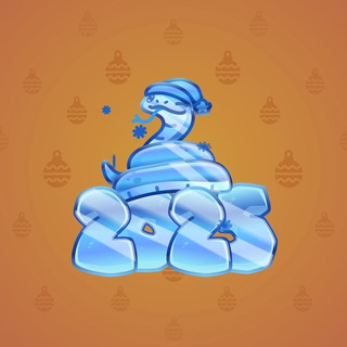 Lunar Snake #179221