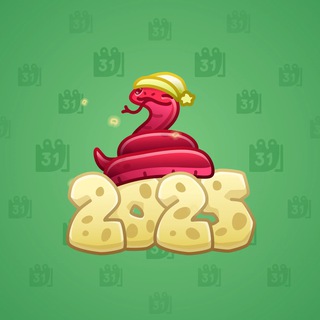 Lunar Snake #179869