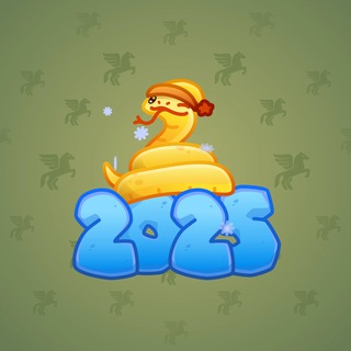 Lunar Snake #181184