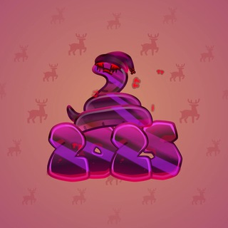 Lunar Snake #181535