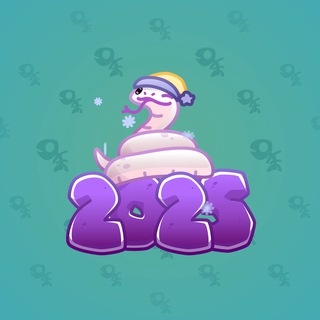 Lunar Snake #186986