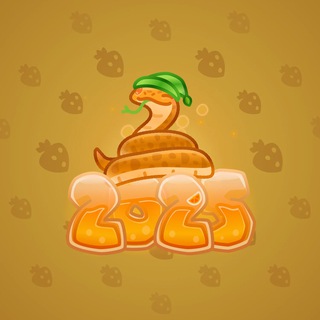 Lunar Snake #187563