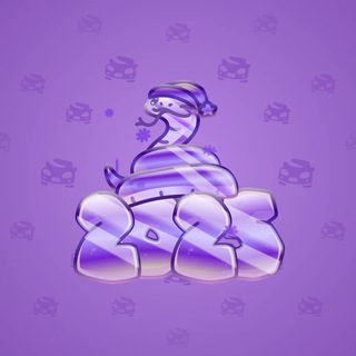 Lunar Snake #188750
