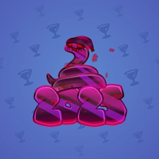 Lunar Snake #190323