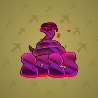 Lunar Snake #190812