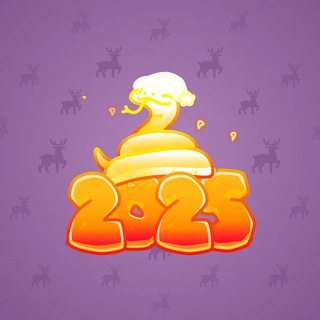 Lunar Snake #192508