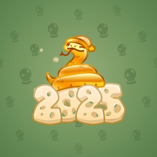 Lunar Snake #199112