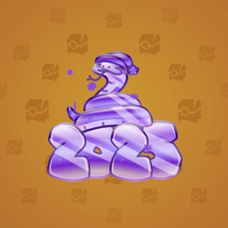 Lunar Snake #199138