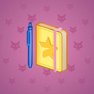 Star Notepad #37927