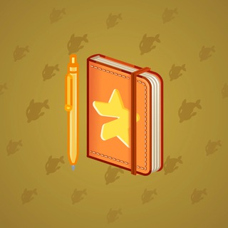 Star Notepad #42197