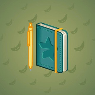 Star Notepad #45922