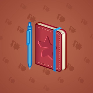 Star Notepad #54652