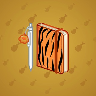 Star Notepad #55843