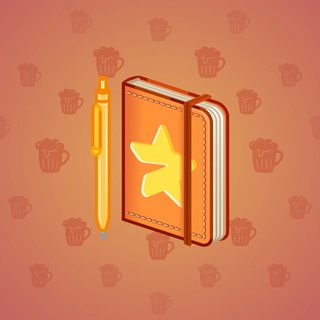 Star Notepad #56902