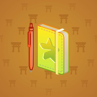 Star Notepad #57853