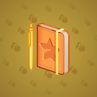 Star Notepad #58594