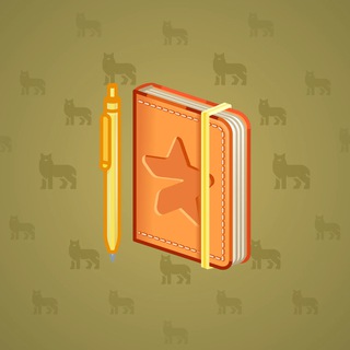 Star Notepad #58943