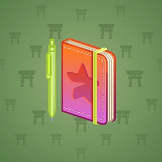 Star Notepad #72948