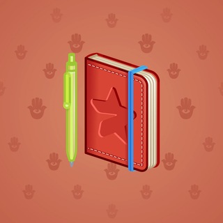 Star Notepad #72950