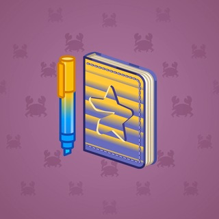 Star Notepad #73027
