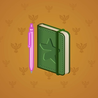 Star Notepad #73226